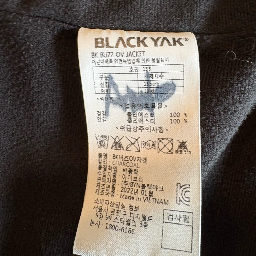 Blackyak Gray Jacket Sz 155 - Picture 11 of 13